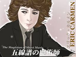 Oh, my sexy lion. He was just so beautiful. What a voice. And that blue  shirt is perfect. Eric, you are missed so much. 💙🪽👁️👁️