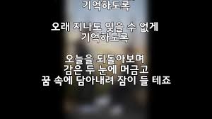 Kim heechul 김희철 & min kyunghoon 민경훈 • song: ìš°ì£¼ê²ìŸì´ ê¹€í¬ì²  ë¯¼ê²½í›ˆ ë‚˜ë¹„ìž  ê°€ì‚¬ Kim Hee Chul Min Kyung Hoon Sweet Dream Lyrics Chords Chordify