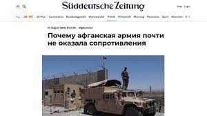 Ашраф гани заслуживает привлечения к суду. Mwqspox6haxvem