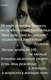 скажи мне кто твой друг и я скажу кто ты Odnoklassniki Vdohnovlyayushie Zhiznennye Citaty Zhenskie Citaty Pozitivnye Citaty