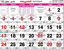 Pin On Printable Monthly Marathi Tamil And Telugu Calendar