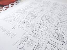 We did not find results for: Jackie S Alef Bet Learning Hebrew Alphabet Special Needs Kids Coloring Page Back To School Instructional Printable Jewish Instant Download Art Collectibles Drawing Illustration Seasonalliving Com