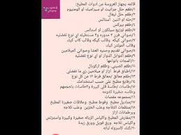 قائمة جهاز العروسة من ادوات المطبخ ادوات منزلية لكل عروسة Youtube