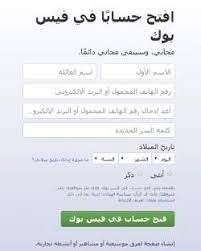 Rft.business.email@gmail.com اشترك في قناة ليصلك كل جديد طريقة الدخول الى اي حساب فيس بوك. ØªØ±Ø¬Ù…Ø© ØªØµØ¨Ø­ Ø¹Ù„Ù‰ Ø¨ÙŠÙ†Ø© Ù„Ø§ ÙŠÙ…ÙƒÙ† ØªØµÙˆØ±Ù‡ ÙÙŠØ³ ÙÙŠØ³Ø¨ÙˆÙƒ ØªØ³Ø¬ÙŠÙ„ Ø§Ù„Ø¯Ø®ÙˆÙ„ Allseasonsoutdoorkitchens Com