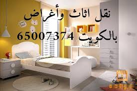 نقل عفش هاف لوري أو باص مقفل الكويت