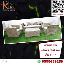 كنب ٥ اشخاص Facial Tissue Personal Care Facial