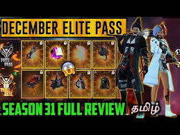 Freefire id 853532005 in game name trigger ஆதி guild id 66846956 guild name tɪᴛᴀɴ sϙᴜᴀᴅ࿐ giveaway in booyah. December Elite Pass 2020 Free Fire Full Review Season 31 Elite Pass Free Fire Tamil Tubers Youtube