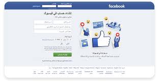 Custom logos and corporate branding solutions: Right To Left Development In Mobile Design Smashing Magazine