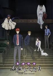 Maybe you would like to learn more about one of these? Mayonaka No Occult Koumuin Episode 01 11 H264 480p 720p 1080p English Subbed Download Occult Cartoon Online Anime Episodes