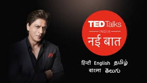 Ted Talks India Nayi Soch Wikipedia When is the last time you did absolutely nothing for 10 whole minutes? ted talks india nayi soch wikipedia