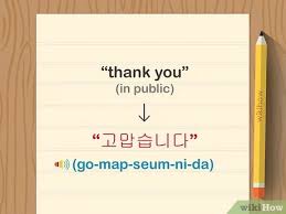 Education is not the learning of facts, but the. 4 Ways To Say Thank You In Korean Wikihow