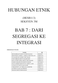 Perpaduan dan integrasi nasional juga memberi maksud bahawa satu proses dan sistem hidup yang menyatupadukan seluruh anggota masyarakat dan negara menerusi ideologi negara supaya setiap anggota masyarakat itu dapat membentuk satu identiti dan nilai bersama serta semangat kebangsaan. 2