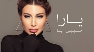 The latest music videos, short movies, tv shows. ØªØ­Ù…ÙŠÙ„ Ø§ØºÙ†ÙŠØ© Ù…ØµØ±ÙŠØ© Ø­Ù…Ø§Ø³ÙŠØ©