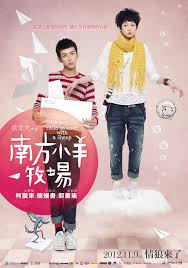 南方小羊牧场 When A Wolf Falls In Love With A Sheep Official One Sheet 11 09 2012 Korean Drama Online Popular Korean Drama Movie Lover