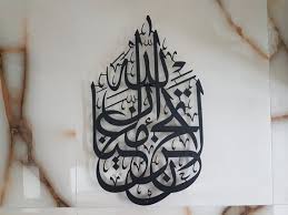 The most advanced english/arabic and arabic/english dictionary. Metal Surah At Tawbah 40th La Tahzan Innallahe Maana Islamic Etsy