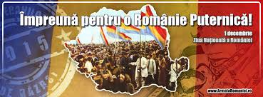 10 din 31 iulie 1990, promulgată de președintele ion iliescu și publicată în monitorul oficial nr. Cristi Milla 1 Decembrie Ziua NaÅ£ionalÄ A Romaniei La MulÅ£i Ani Romania La MulÅ£i Ani Romani De Pretutindeni