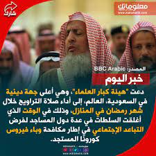pin on خبر اليوم