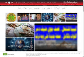 كيكة الدخن بدون بيض للتفاصيل وعرض المحتوي بالكامل Https Spe One Com P 107111 كيكة الد Premium Wordpress Themes Sky Sports Football Free Wordpress Themes