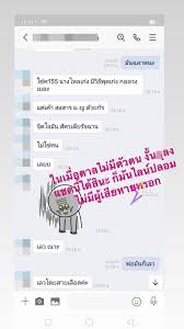 นอกจากนี้ นก อุษณีย์ ยังโพสต์ในไอจีสตอรี่ว่า ผู้หญิงที่ยอมให้ผัวไปหลอกผู้หญิงคนอื่นแต่งงานด้วย ยอมปิดปากเงียบ เพราะได้เงินหลายล้านแล้ว. Qgt5puxtdz57xm