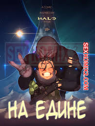 🍓 Порно комикс Halo. Наедине. Rube. секс комикс воин человек наткнулась 🍓  | Порно комиксы | porn-comix.com
