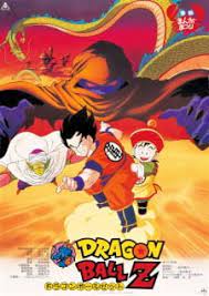 Humor, action, character developement, and it is the start of a dynasty. Dragon Ball Z Movie 01 Ora No Gohan Wo Kaese Myanimelist Net