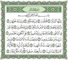 Https Www Alukah Net Sharia 0 123473