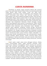 Abo adalah sahabat terbaiknya saat itu. Doc Cerita Ramayana Lathif Musthofa Academia Edu