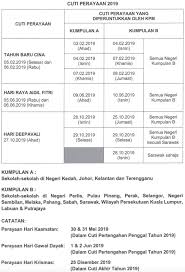Malaysia Students Malaysia School Holiday 2019 Calendar Kalendar Cuti Sekolah 2019