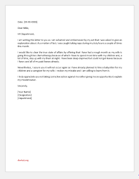 Disagreement letter with a false accusation guidelines · you must write it precisely to mention all the options clearly and mention how you . Explanation Letter For Sleeping On Duty Document Hub