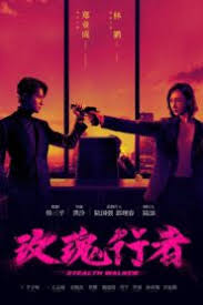 Red shoes (2021) episode 14. Dramacool Asian Drama Kshows And Movies Eng Sub Free