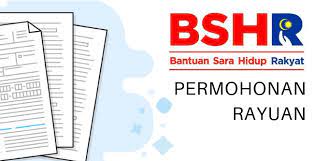 Buat masa ini, hanya anda perlu buat rayuan sahaja terlebih dahulu. Cara Membuat Rayuan Bantuan Sara Hidup Bsh Bantuan Prihatin Rakyat