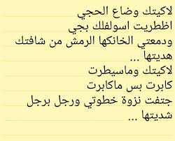 Pin By Jabbar Hasan On شعر شعبي عراقي Math Arabic Calligraphy Math Equations