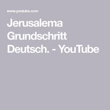 Jerusalema Grundschritt Deutsch Youtube Youtube Videos Weather