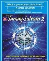 Samay Sutram 2 0 Birth Time Rectification Kundli Software