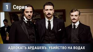 анна детективъ 2 сезон смотреть онлайн все серии ютуб Anna Detektiv 4 Seriya Starmedia Detektiv S Elementami Mistiki Youtube