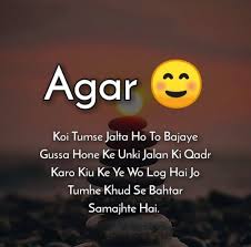 Unique things you can't find in many places. Malik Innocence Quotes Jelous Quotes Beautiful Soul Quotes