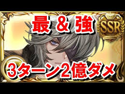 Jun 13, 2021 · 【グラブル】ぐらちゃん次回ゲストはネハン役の近藤隆さん！まさかのネハンプレイアブル化のフラグか…！？ 2021/6/13 3ã‚¿ãƒ¼ãƒ³ã§2å„„ãƒ€ãƒ¡ãƒ¼ã‚¸å‡ºã›ã‚‹ãƒãƒãƒ³ã‚'è¦‹ã¦ã„ã ã‚†ã£ãã‚Šè§£èª¬ ã‚°ãƒ©ãƒ–ãƒ« Youtube