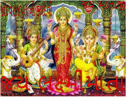 જાદવ રાજપૂત - જાદવરાજપૂત ની કુળદેવી જય લક્ષ્મીમાતા "જાદવ ની કુળદેવી લક્ષ્મીમાતા" "જય માતાજી" જાદવ વિજયસિંહ | Facebook