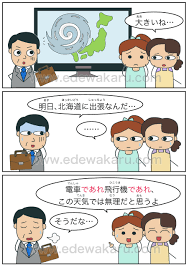 であれ〜であれ・〜であろうと〜であろうと｜日本語能力試験 JLPT N１ : 絵でわかる日本語