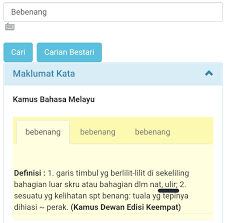 Pada tahun 2005, kamus ini telah mencapai edisi keempat. Kamus Dewan Edisi Keempat Tahun