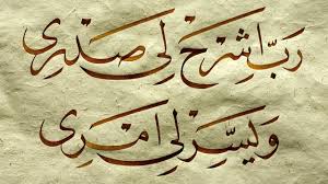 Kalimat dalam bahasa arab adalah satuan lafadz yang dirangkai untuk melahirkan. Seberapa Bagus Google Translate Menerjemahkan Bahasa Arab Ke Bahasa Inggris Lembaga Kursus Bahasa Arab Al Azhar Pare