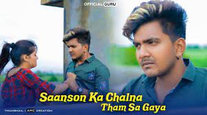 This song is sung by raktim chowdhury. Saanson Ka Chalna Tham Sa Gaya Heart Touching Sad Love Story Guru Nishu Official Guru Youtube