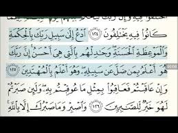 Read online quran surah no. Download Nahl 125 Mp3 Dan Mp4 2019 Rat Mp3