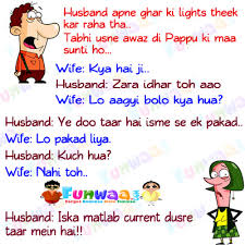 Husband wife jokes in hindi+nepali language. Funny Jokes Image In Hindi Jokes In Hindi Very Funny Jokes