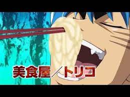 映画 劇場版トリコ 美食神の超食宝 スペシャルメニュー 予告編 予告編 映画 トリコ