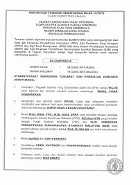Hasil diatas adalah hasil pencarian dari anda cukai tanah seremban bayaran cukai tanah online mp3 dan menurut kami yang paling cocok adalah cukai. Tawaran Adalah Pejabat Daerah Dan Tanah Seremban Facebook