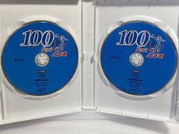 セルDVD2枚組石橋渉の素人生ドル100人斬りPart2下巻[ATMD076 HUNTING ハンティング生ドルアートモードARTMODE]  日本代购,买对网
