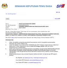 Surat pengalaman kerja merupakan surat pernyataan berakhirnya hubungan kerja karyawan dengan perusahaan yang mencantumkan pengalaman karyawan tersebut selama bekerja. Tawaran Pelantikan Pengesahan Pelantikan Dan Pengesahan Dalam Perkhidmatan Sebagai Pegawai Perkhidmatan Pendidikan