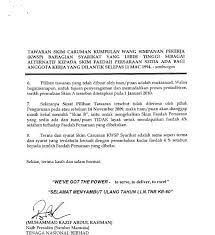Contoh surat pengesahan tiada caruman kwsp if you are looking for surat pengesahan majikan kwsp you ve come to the right place. Surat Rasmi Epf Merdeka Dd