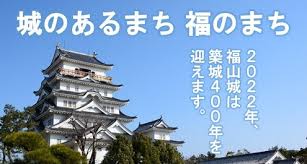 鳥取(1728) 島根(1725) 岡山(9740) 広島(11470) 山口(5564). ç¦å±±å¸‚ãƒ›ãƒ¼ãƒ ãƒšãƒ¼ã‚¸ ãƒˆãƒƒãƒ—ãƒšãƒ¼ã‚¸